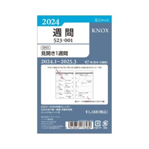 knox 52400124 personal organizer refill, 2024 mini weekly, 1 week spread (starts january 2024)