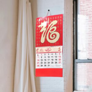 MAGICLULU Paper Calendar 2024 Wall Calendar Vintage Year of Dragon Hanging Calendar Traditional Chinese Lunar Calendar Monthly Schedule Agenda Planner for Home Office Calendar Washi Tape