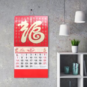 MAGICLULU Paper Calendar 2024 Wall Calendar Vintage Year of Dragon Hanging Calendar Traditional Chinese Lunar Calendar Monthly Schedule Agenda Planner for Home Office Calendar Washi Tape