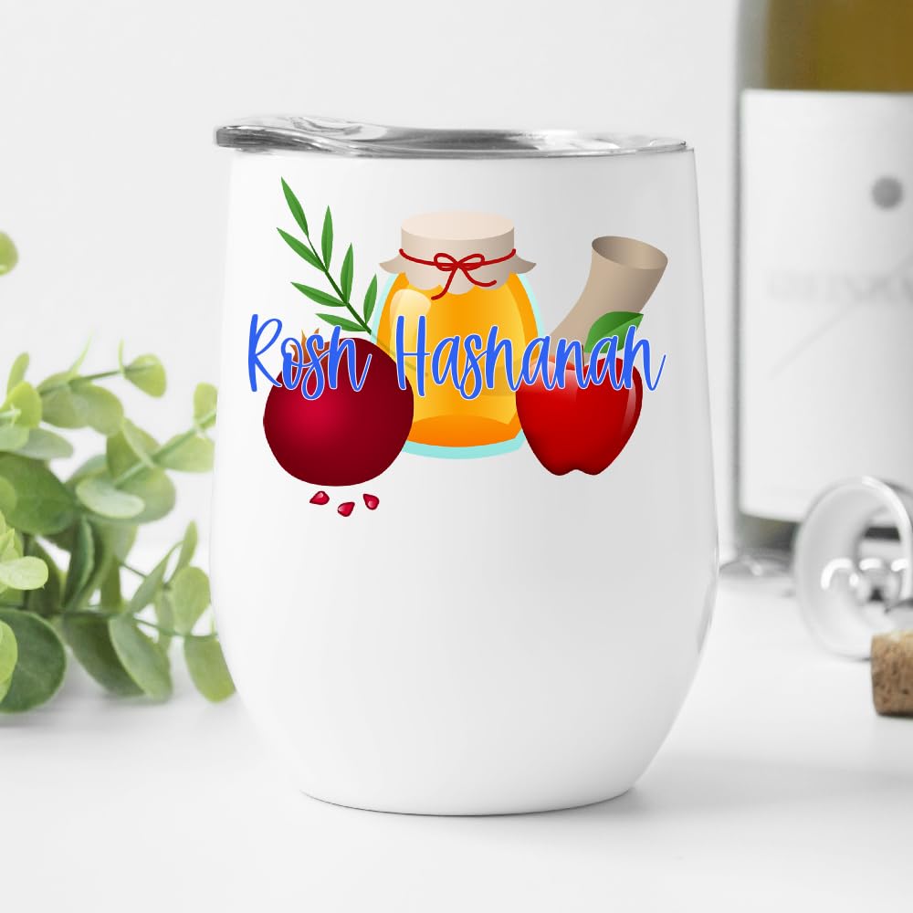 Savvy Sisters Gifts Rosh Hashanah Insulated Wine Tumbler Jewish Holiday New Year Bar Tumbler Wine Lover Family, Friends, Teacher Gift