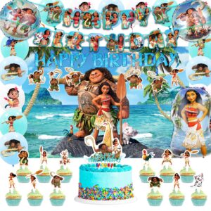 moana birthday party supplies - moana party decorations include banner backdrop ballons cake cupcake toppers haning swirls, moana party supplies
