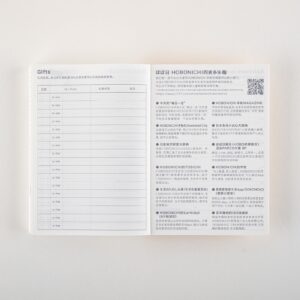 Hobonichi Techo Original Book [Simplified Chinese/A6/January 2024 Start/Monday Start]