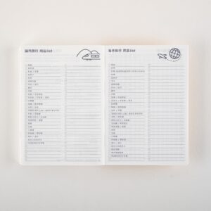 Hobonichi Techo Original Book [Simplified Chinese/A6/January 2024 Start/Monday Start]