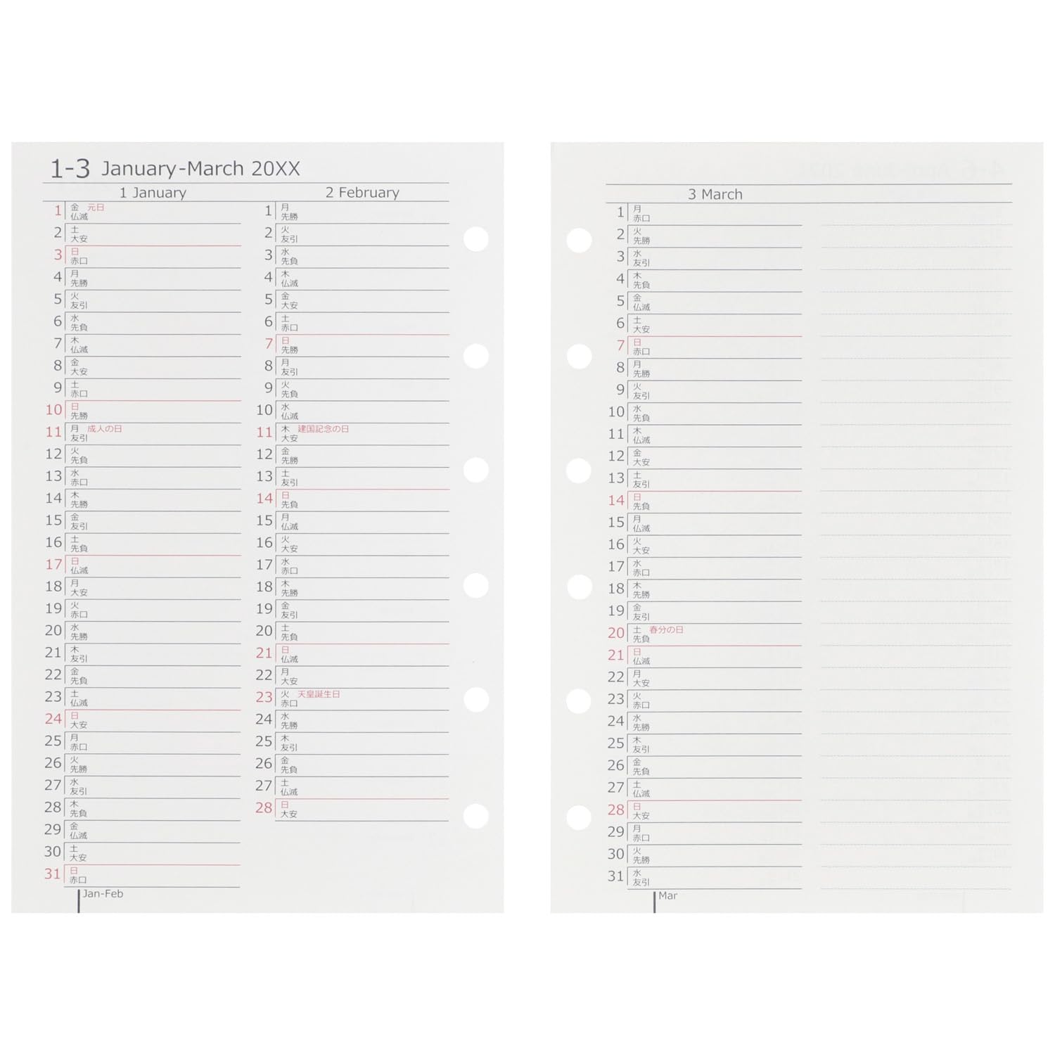 Maruman LS473-24 Notebook, Refill, 2024, Mini Data Plan, Monthly Block, Begins with January 2024