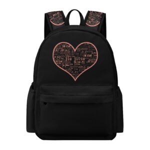 love jiujitsu travel backpack lightweight 16.5 inch computer laptop bag casual daypack for men women