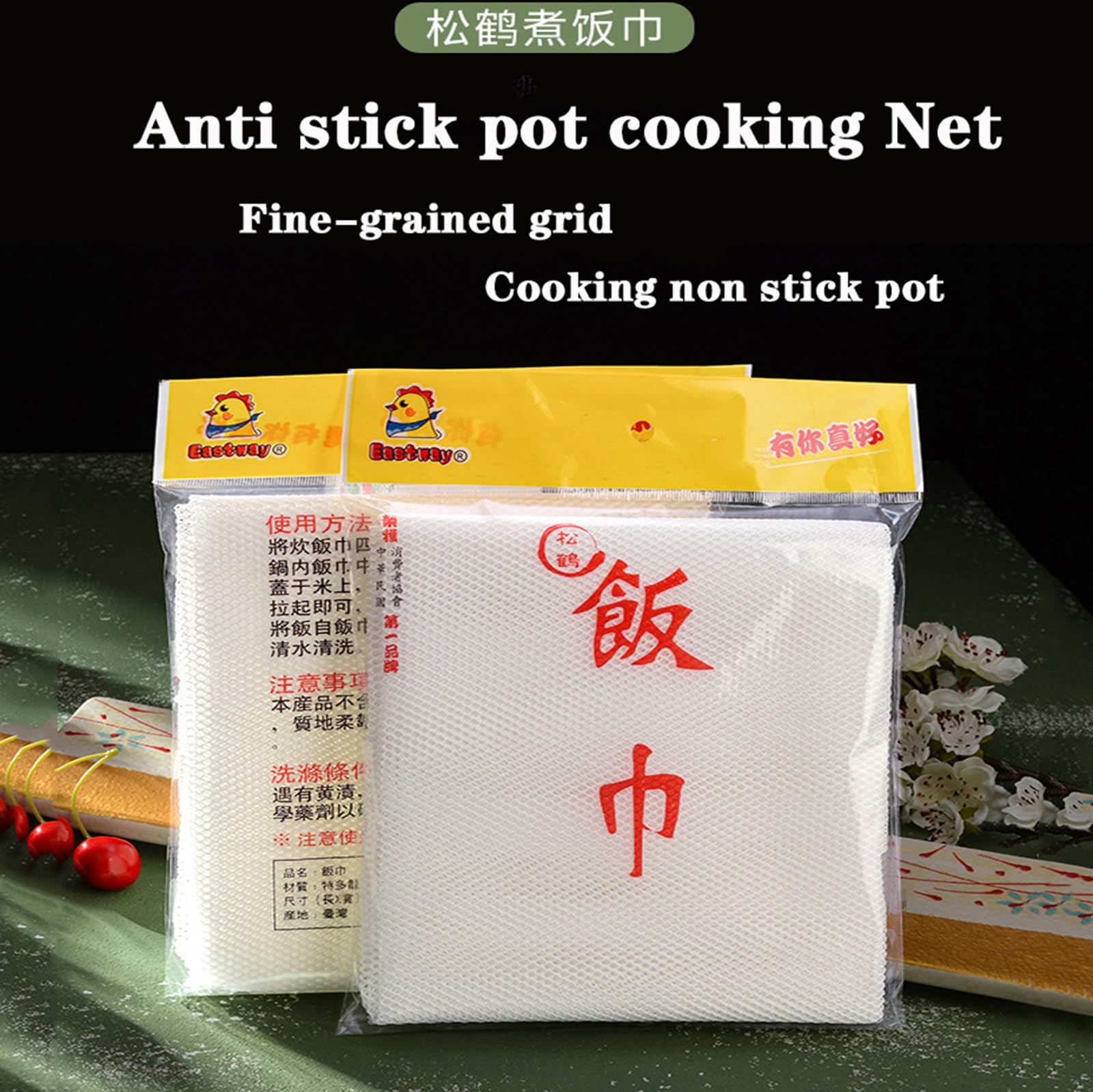 Rice Net,43" x 43" Sushi Rice Cooking Net,Non-Stick Rice Cooker Napkin,Reusable Home or Commercial Rice Net Napkin,Cooking Steam Cloth,Bamboo Steamer Mat Cloth 1PCS