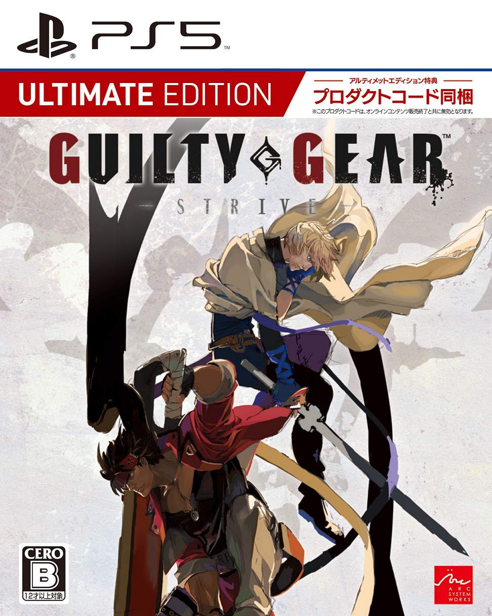 GUILTY GEAR -STRIVE- Ultimate Edition - PS5