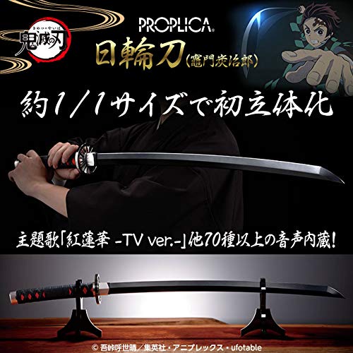 BANDAI SPIRITS "Nichirin Sword (Tanjiro Kamado) ""Demon Slayer"", Bandai Spirits Proplica", silver