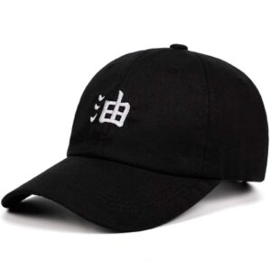 beaba jiraiya adjustable dad hat embroidery baseball cap ero-sennin anime lovers snapback caps(black)