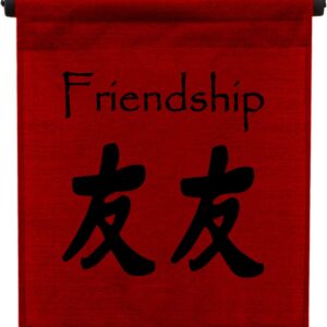 G6 Collection Inspirational Wall Decor Friendship Banner Art, Inspiring Quote Wall Hanging Scroll, Affirmation Motivational Uplifting Message, Thought Saying Tapestry Friendship (Red Burgundy)