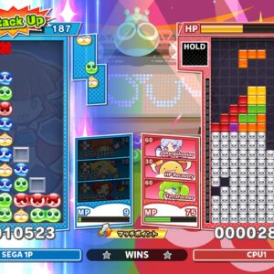 Puyo Puyo Tetris 2 (PlayStation 5)