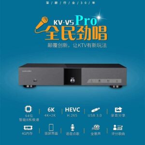 New Generation HiFine Karaoke System: KV-V5Max Smart Karaoke Player with 2T Harddrive, HiFine 22" Touch Screen, Cloud Song Download, Android Live TV and Movies Online.