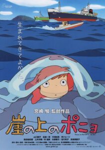 sweetums signatures ponyo on the cliff poster movie 24" x 36" inch(60 x 91.5 cm)(2008) (japanese style b)