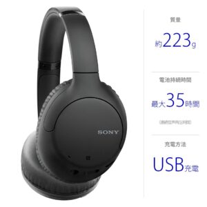 SONY WH-CH710N BZ [Wireless Noise Canceling Stereo Headset Black] Shipped from Japan