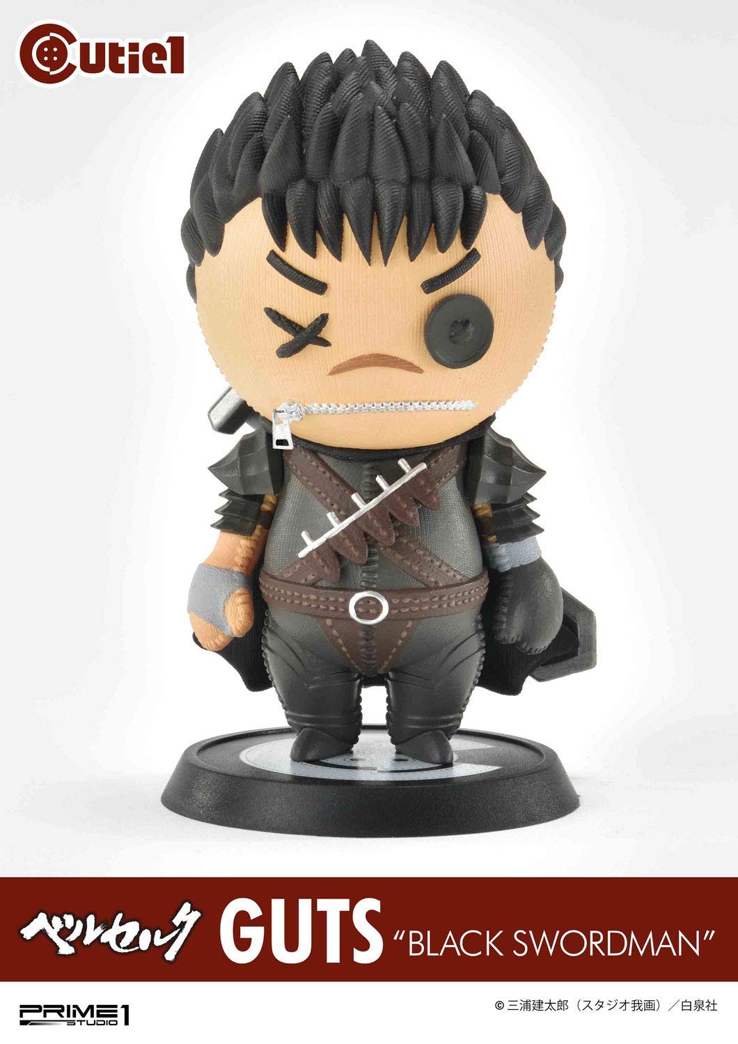 Cutie1 Berserk Guts, The Black Swordsman