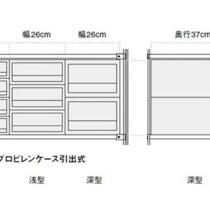 MUJI B3S7029 Storage Case, ys/m, White/Grey