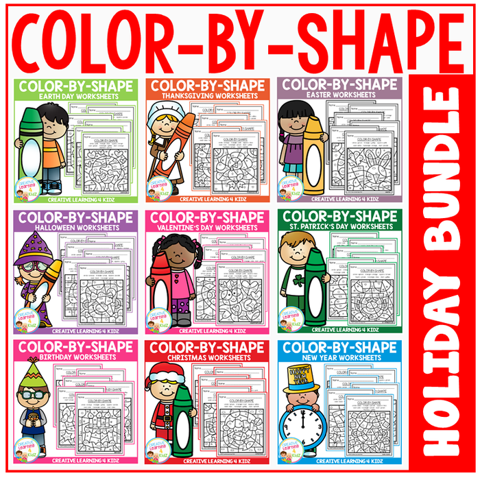 Color By Shape Worksheets: Holiday Bundle