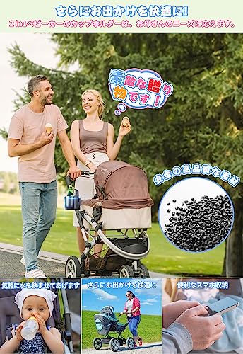 TOWOOZ Stroller Cup Holder, Universal Bottle & Phone Stroller Storage Rack Stroller Cup Holder with Phone Holder with Two Hook