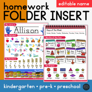 folder insert for kindergarten or preschool • homework folder insert