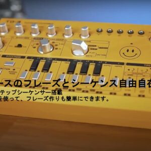 Behringer TD-3-AM Analog Bass Line Synthesizer with VCO/VCF, Yellow