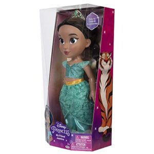 Disney Princess My Friend Jasmine Doll 14" Tall Includes Removable Outfit and Tiara