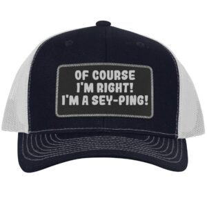 of course i'm right! i'm a sey-ping! - leather black patch engraved trucker hat, navy-white, one size