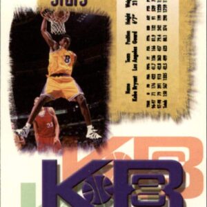 1998-99 Collector's Edge Impulse KB8 Basketball Base Trading Card #3 Kobe Bryant Los Angeles Lakers