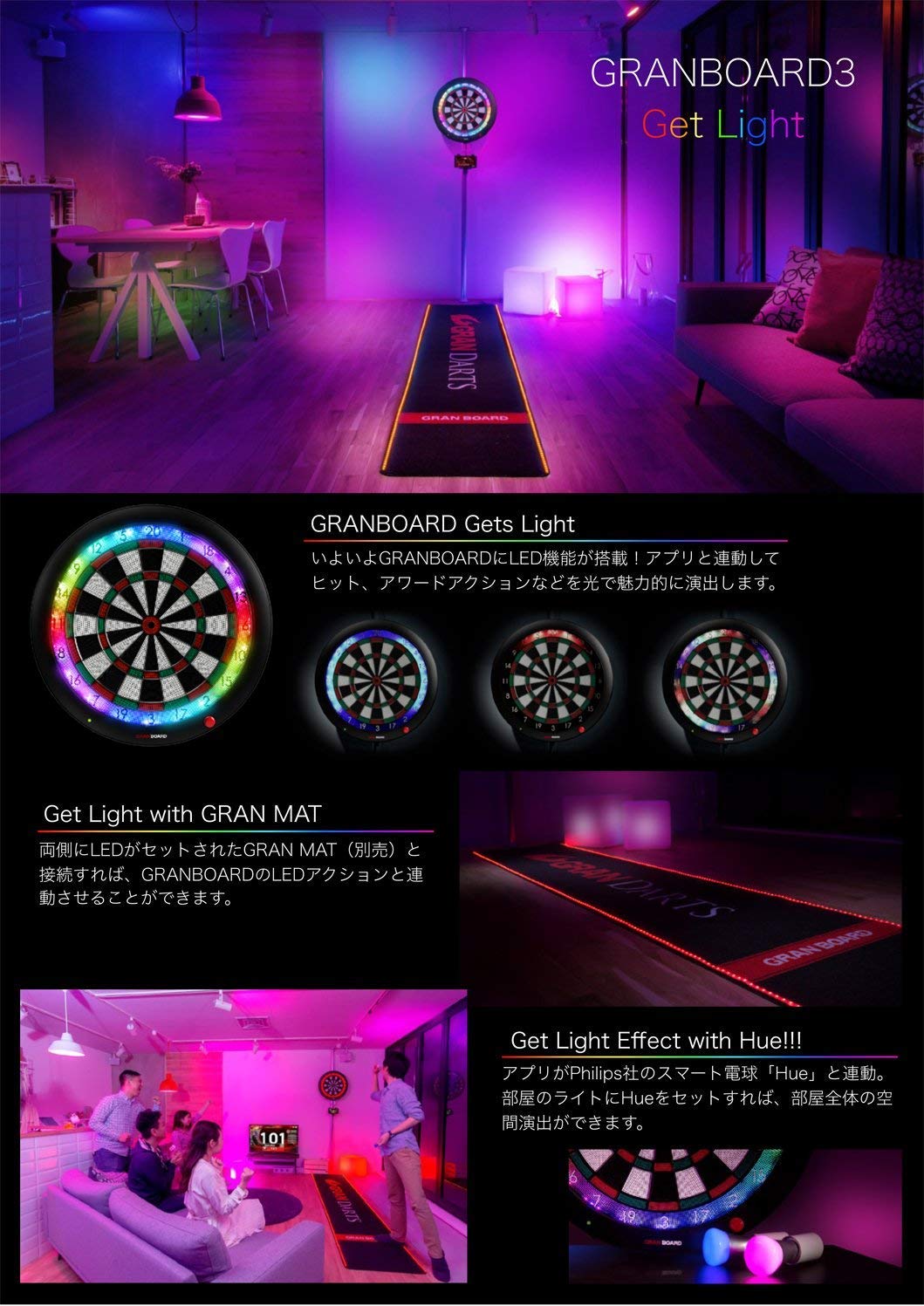 GRAN BOARD 3s LED Bluetooth Dartboard Green with Special Bracket & ChoukouTip50pics