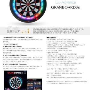 GRAN BOARD 3s LED Bluetooth Dartboard Green with Special Bracket & ChoukouTip50pics