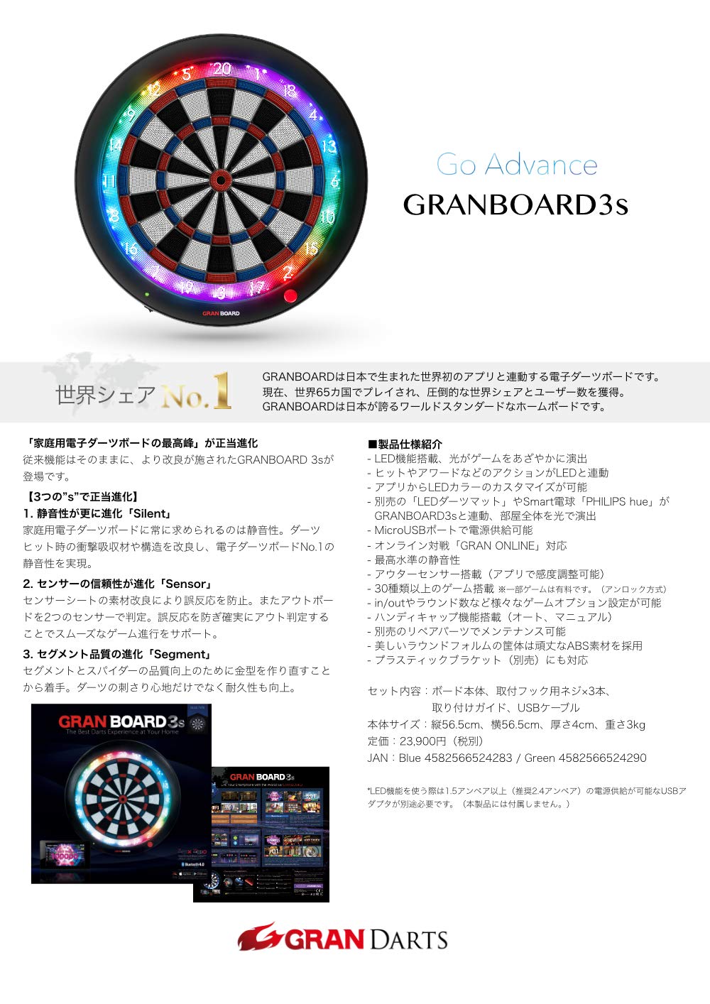 GRAN BOARD 3s LED Bluetooth Dartboard Green with Special Bracket & ChoukouTip50pics