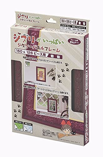 Ensky - Kiki's Delivery Service 126 Piece Art Crystal Puzzle Frame (Red Wine)