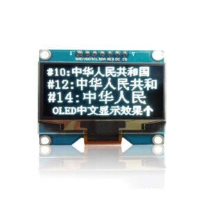 galaxyelec 5pcs 1.54 inch 7pin white oled screen module ssd1309 drive ic compatible for ssd1306 iic/spi interface 128 * 64 d04