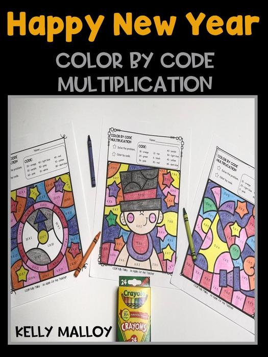 New Years Multiplication Color By Number