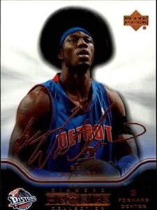 2004-05 upper deck pro sigs #24 ben wallace nba basketball trading card