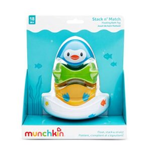 Munchkin® Stack n' Match™ Toddler Bath Toy