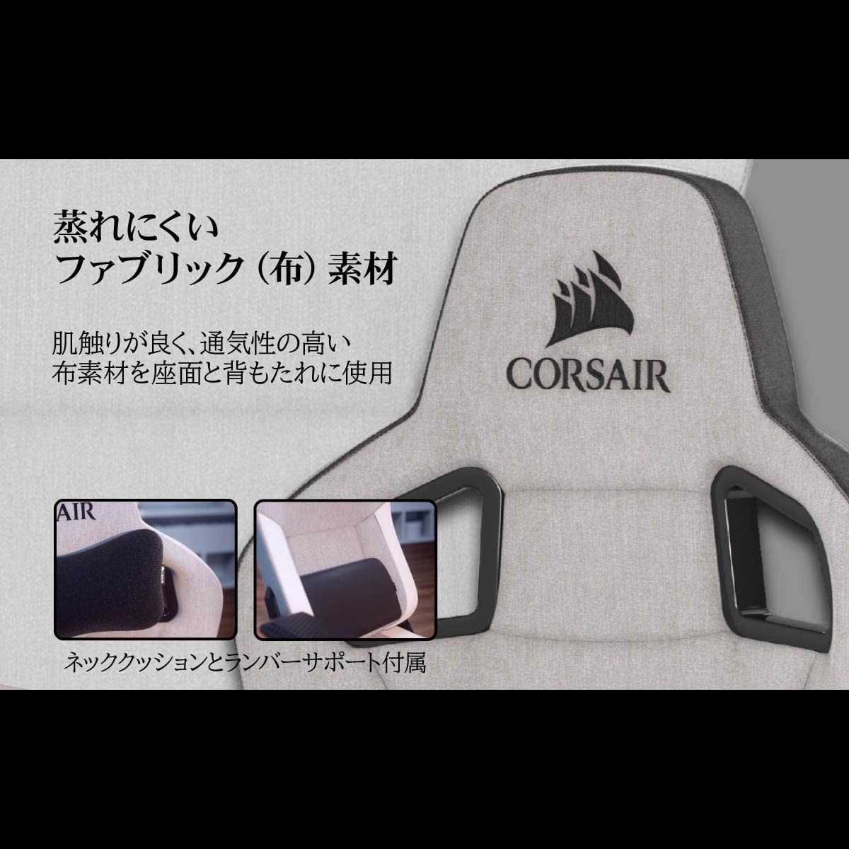 CORSAIR T3 Rush Gaming Chair Comfort Design, adjustable, Polyurethane,Charcoal