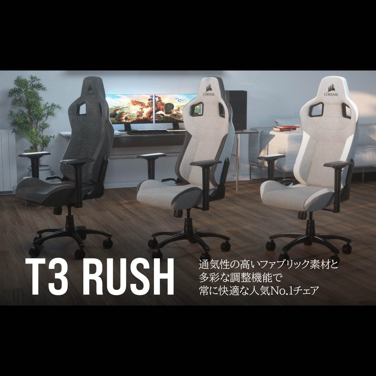 CORSAIR T3 Rush Gaming Chair Comfort Design, adjustable, Polyurethane,Charcoal