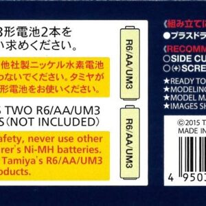 Tamiya Fullcowl Mini 4WD Series No. 44 Beat Magnum Premium AR Chassis 19444