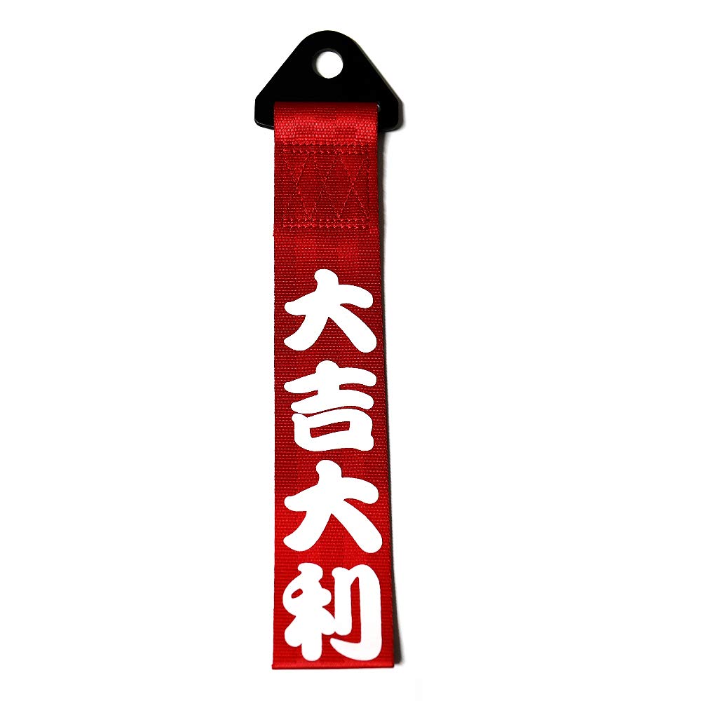 Car Modification JDM Sports Red Racing Tow Strap Personalized with Chinese Slogan Traction Rope Trailer Hook HF Fit for Front or Rear Front Bumper Decorative Trailer Belt (B)