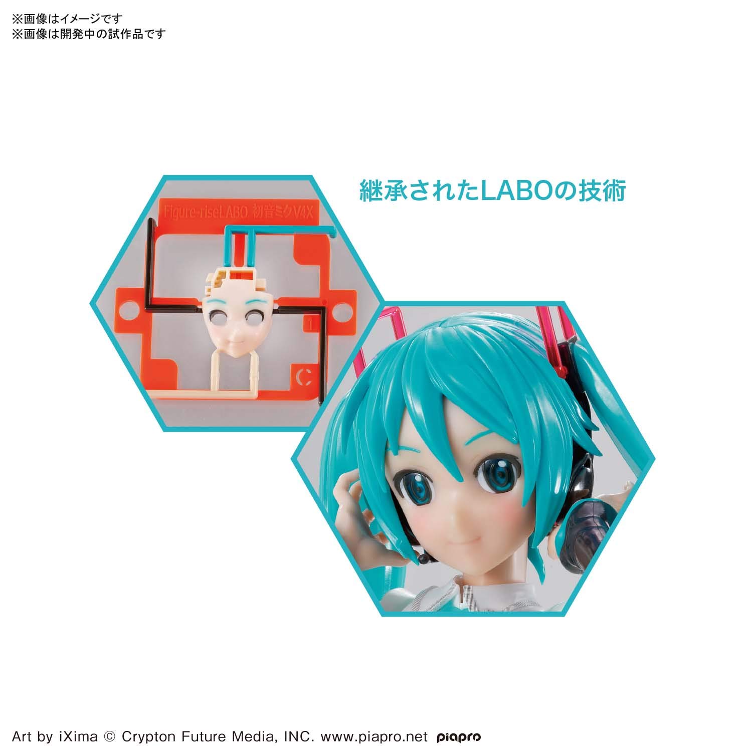 Bandai Hobby - Hatsune Miku V4X - Vocaloid, Bandai Spirits Figure-riseLabo