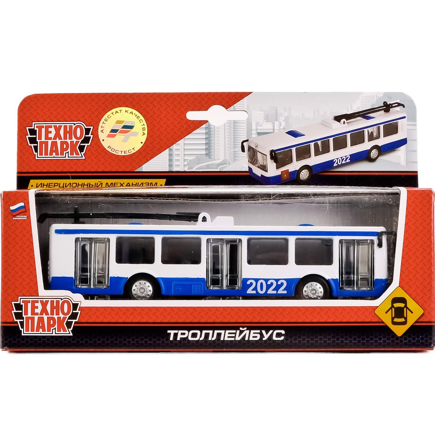 Trolley Bus Model MTRZ 6223-1:72 Scale Diecast Metal Model - Russian Collectible Toy Cars