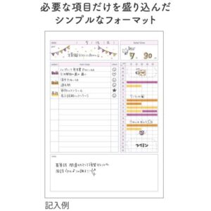 Kokuyo Campus Study Planner Notebook, Daily Ruled, Semi-B5, Mint Green, for 63 Days, Japan Import (NO-Y80MD-G)