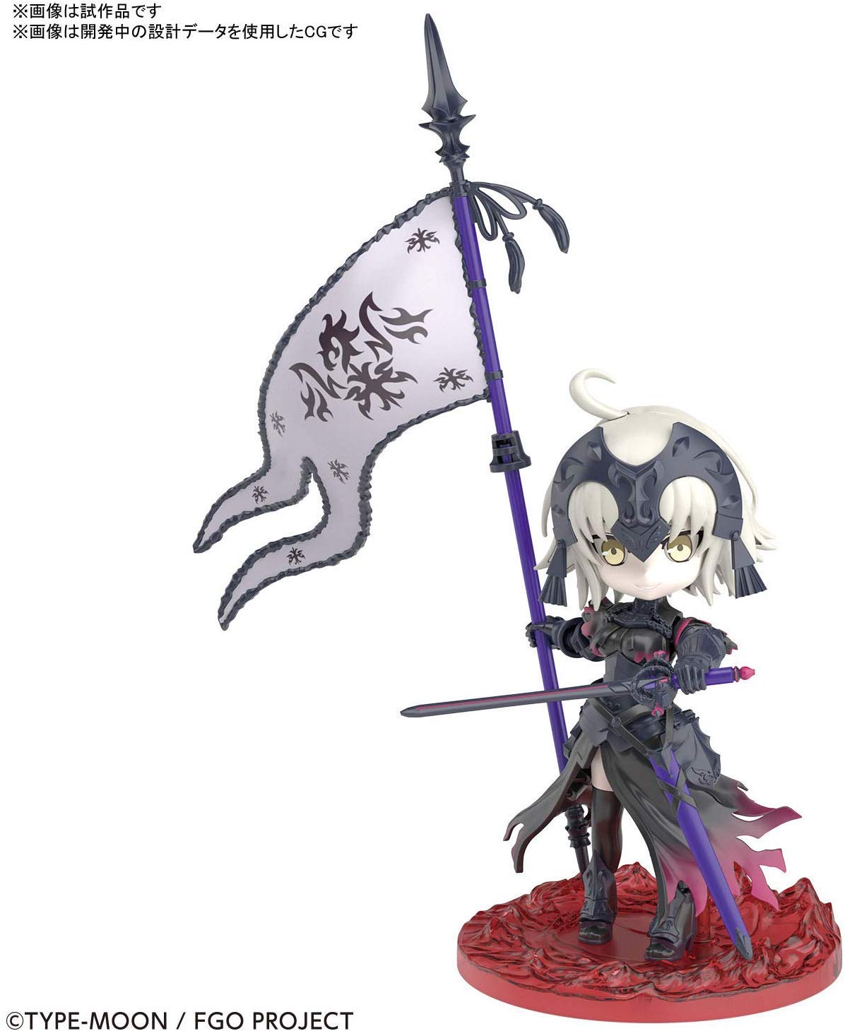 Fate Grand Order Shielder Mash Kyrielight, Bandai Petitrits