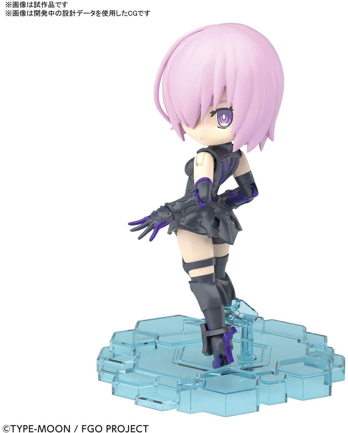 Fate Grand Order Shielder Mash Kyrielight, Bandai Petitrits