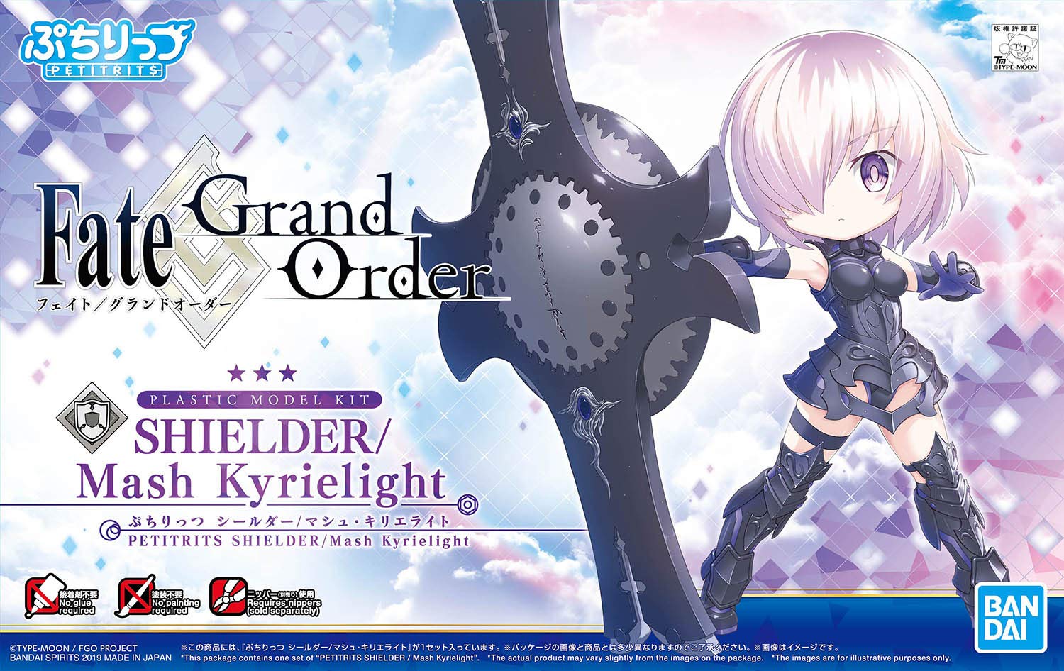 Fate Grand Order Shielder Mash Kyrielight, Bandai Petitrits