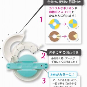 Clover Super Pom Pom Maker | 4 Pieces Set | Japan Import