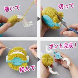 Clover Super Pom Pom Maker | 4 Pieces Set | Japan Import