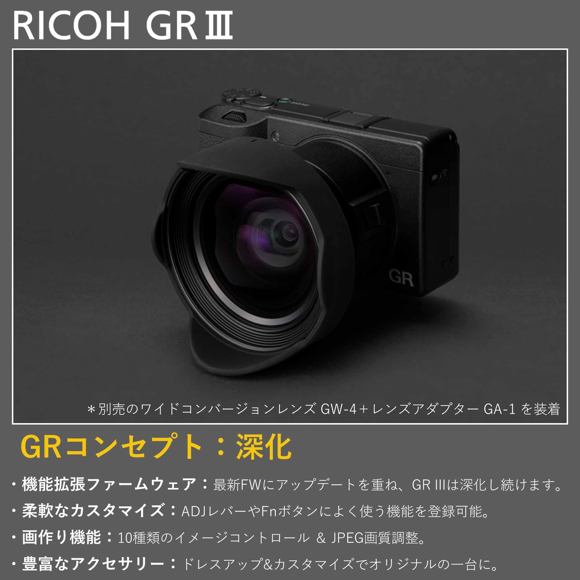 RICOH Digital Camera GRIII APS-C Size CMOS Sensor GR3 15041