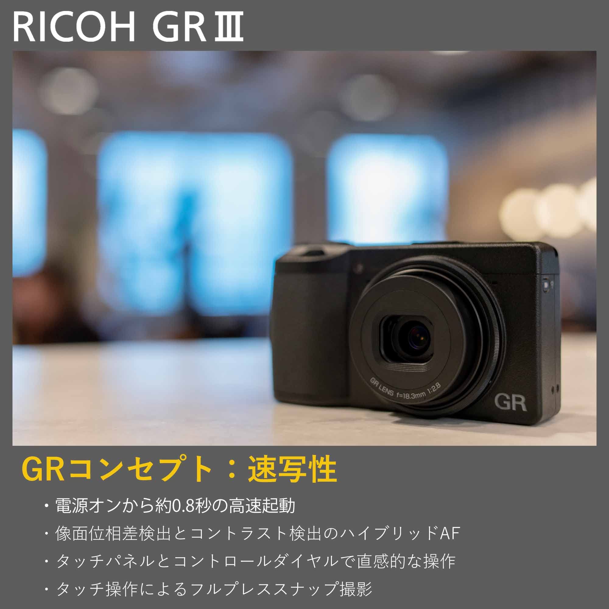 RICOH Digital Camera GRIII APS-C Size CMOS Sensor GR3 15041