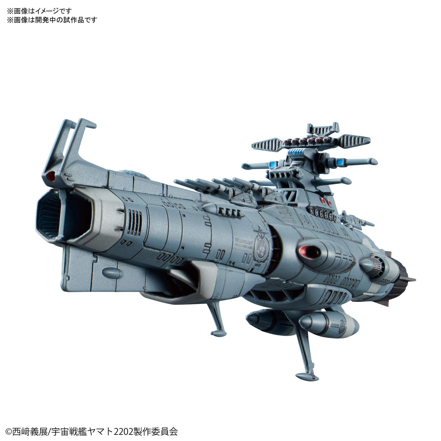 Bandai Hobby Mecha Collection #13 U.N.C.F. D-1 Dreadnought Starblazers